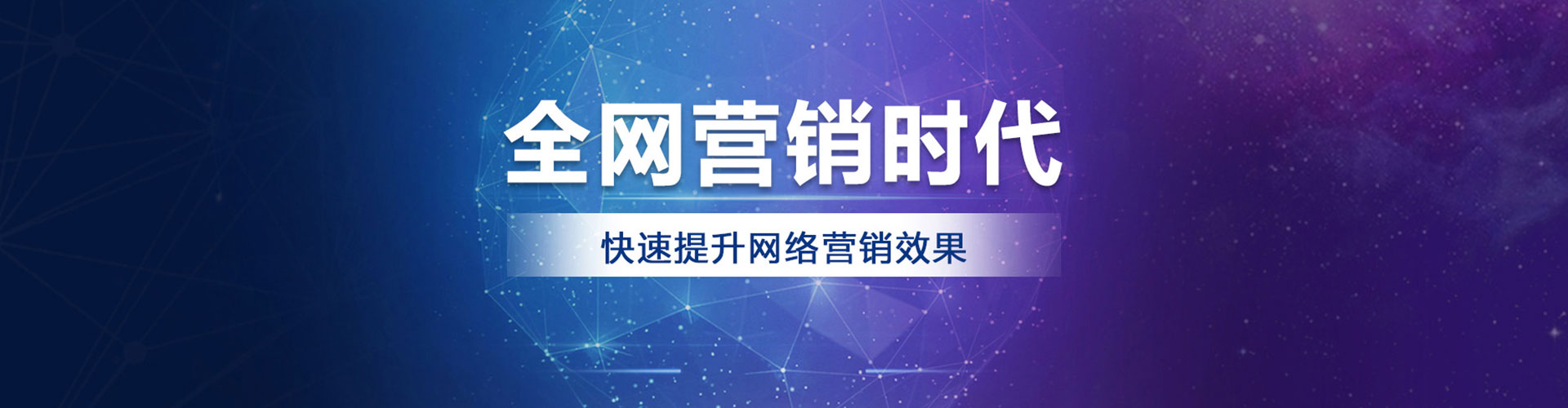 复兴sem竞价