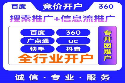 百度地图推广在本地商户的应用案例